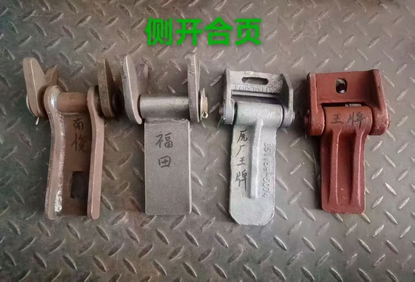 Page ouverte latérale