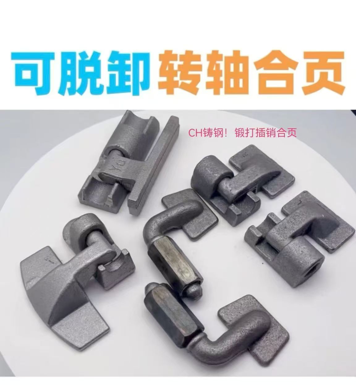 Joint d'arbre amovible